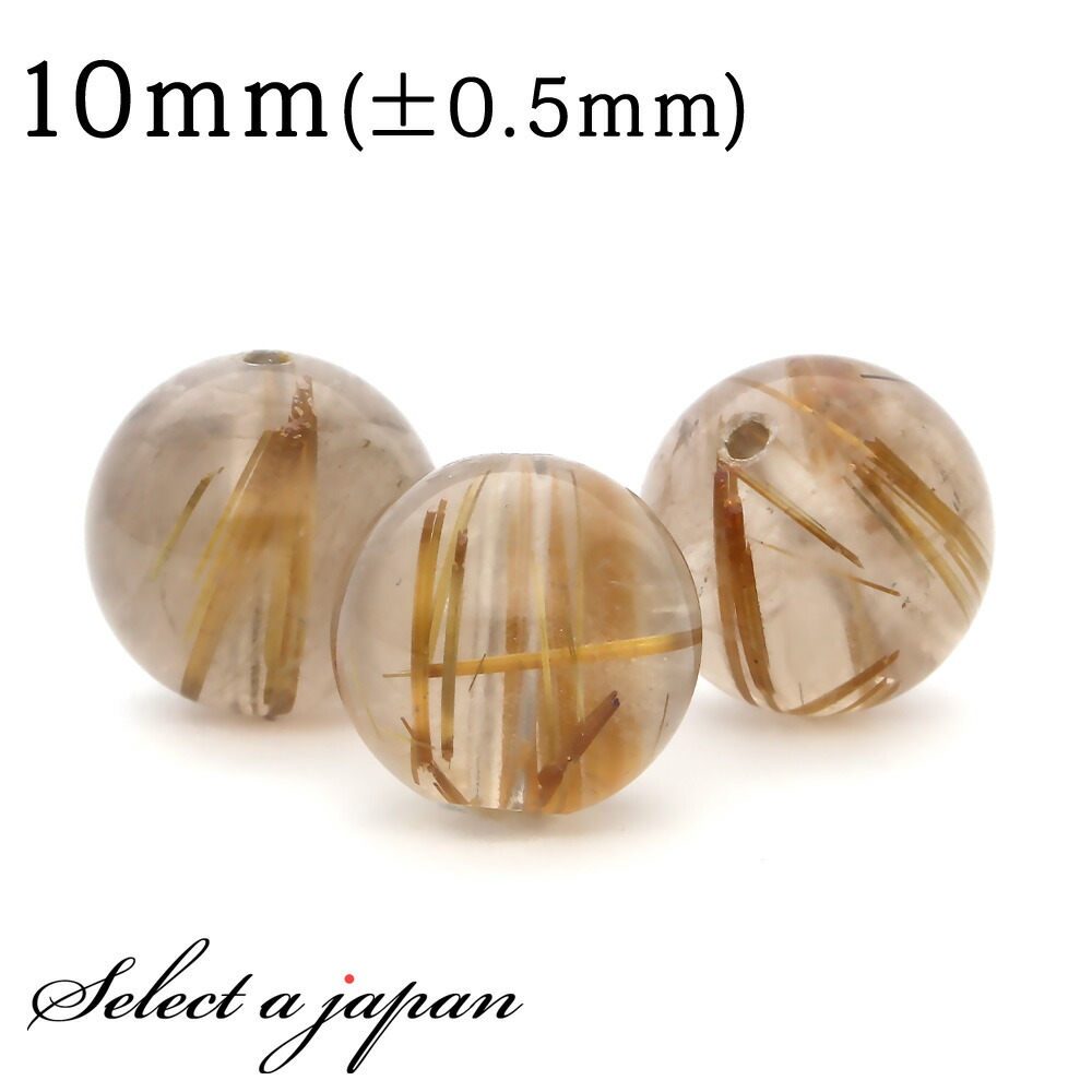 楽天市場】【マラソンSALE！】 1粒売り ゴールドルチルクォーツ