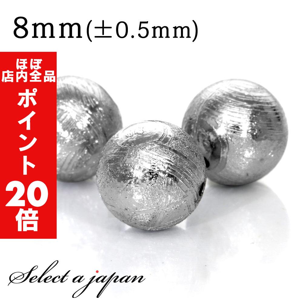 楽天市場】【ほぼ全品P20倍！6月30日まで】 1粒売り ギベオン