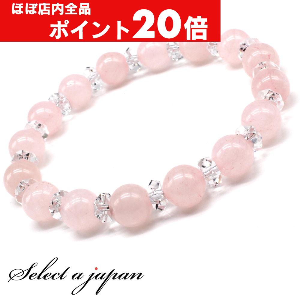 楽天市場】【ほぼ全品P20倍！6月30日まで】 恋愛運 ローズ
