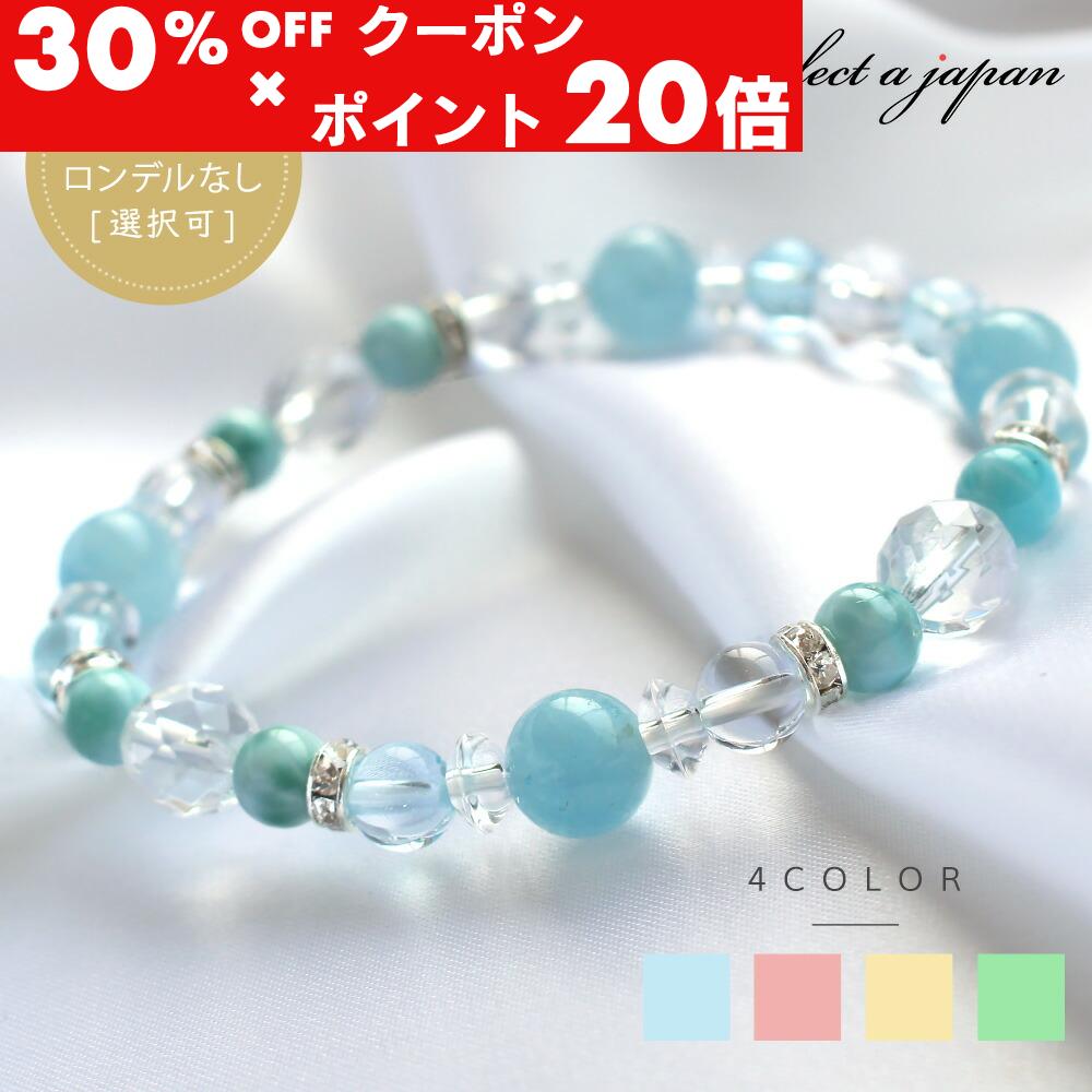 楽天市場】5/1限定【全品30%OFFクーポン×エントリーでP20倍 楽天市場】5/1限定【全品30%OFFクーポン×エントリーでP20倍