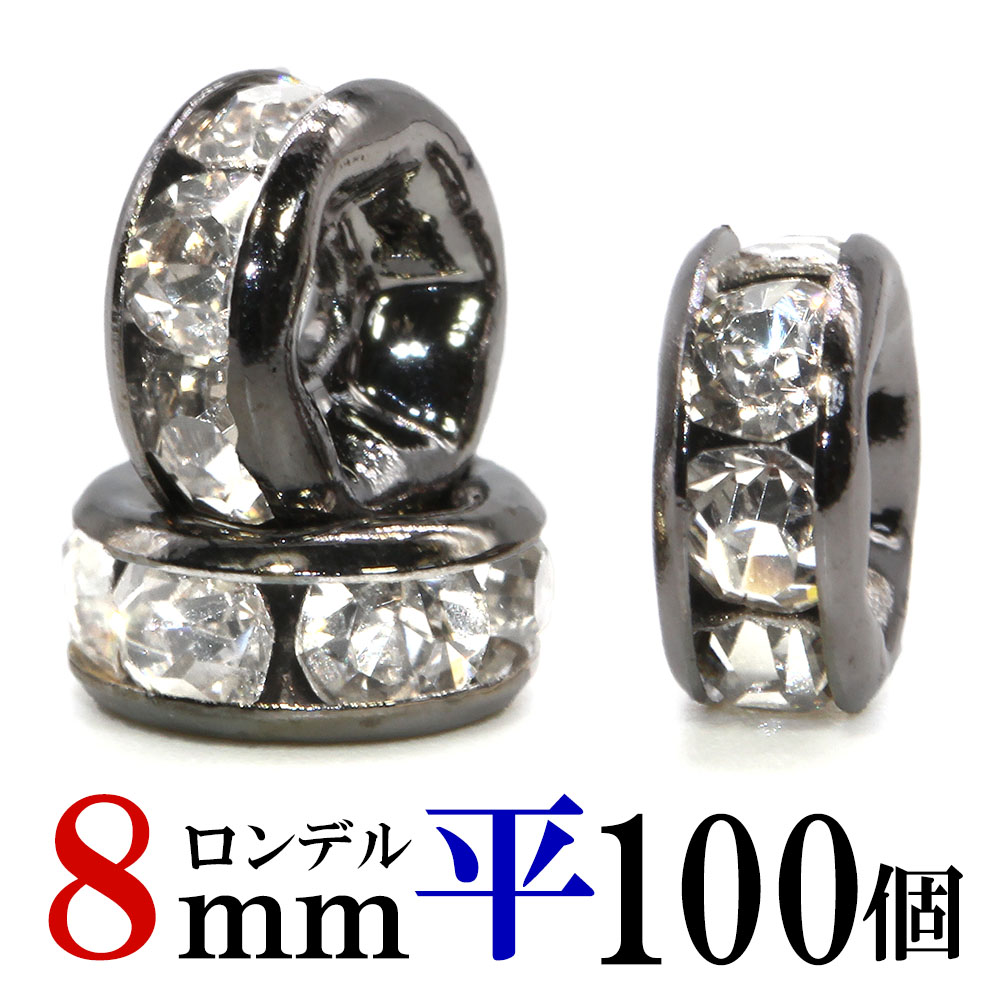 楽天市場】平 ロンデル 4mm 50個 ブラック ハンドメイド アクセサリー