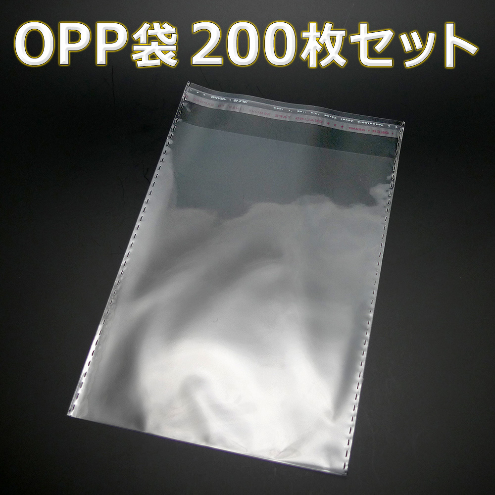 Select A Japan 供供有 200 張 的opp袋120mm 160mm透明塑料袋封條的