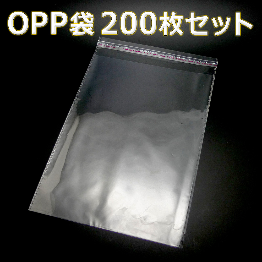 楽天市場】「送料無料」 『大容量 500枚』 チャック付きポリ袋 180mm