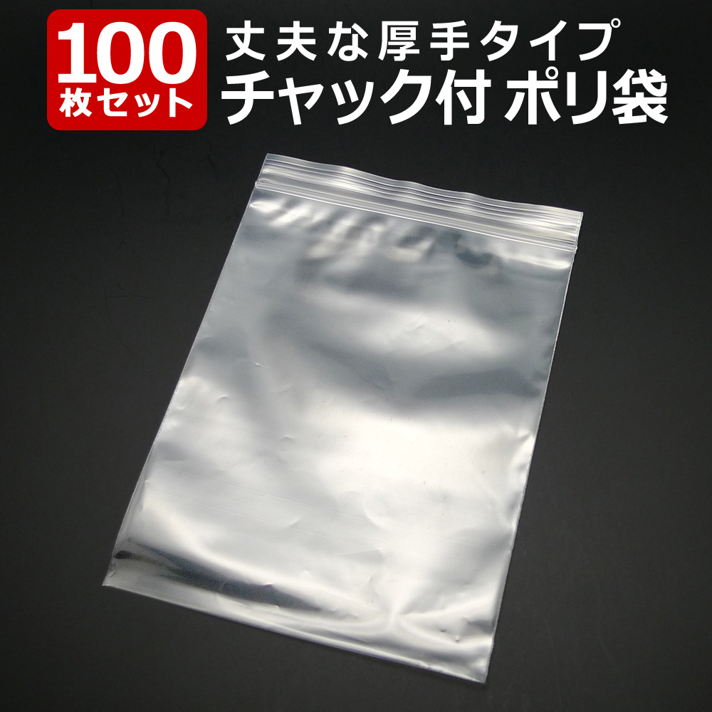 楽天市場】【エントリー＆3点購入でP10倍！】 「送料無料」 『100枚