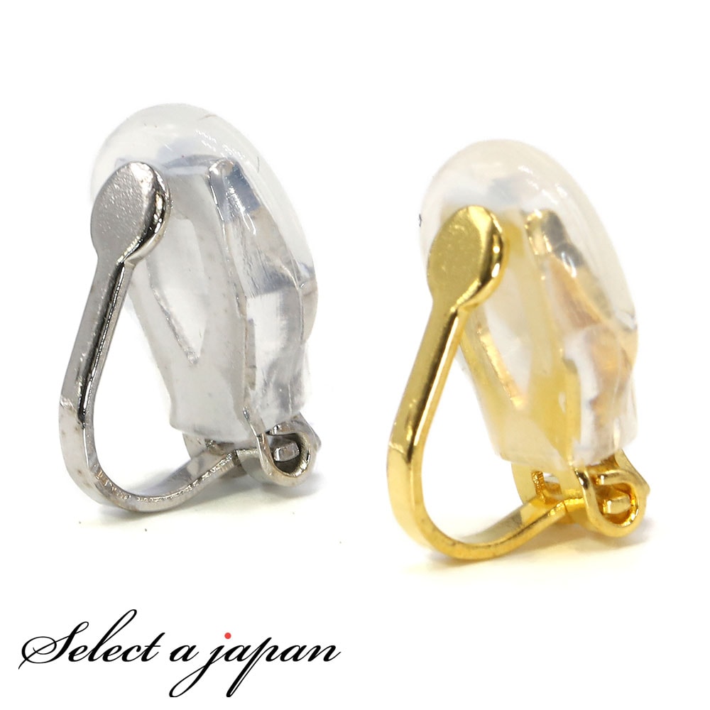 【楽天市場】【ほぼ全品P20倍！9月18日まで】 『10個』 クリップ式イヤリングパーツ イヤリング パーツ 貼り付けタイプ シルバー