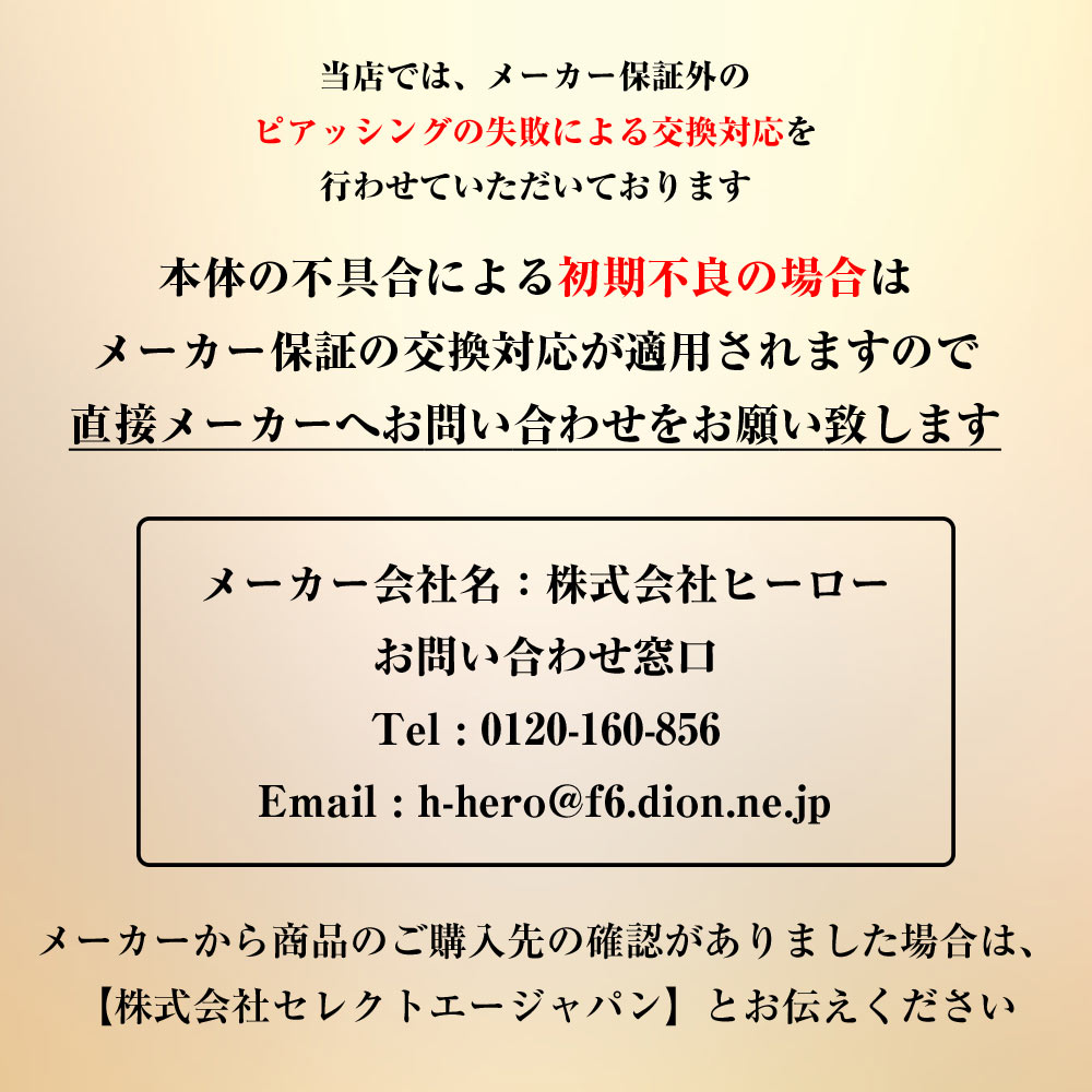 市場 ピアッサー 耳たぶ用 ピアサー 金属アレルギー対応 医療用ステンレス 1個 片耳用 耳用ピアッサー 18G 瞬間ピアッサー サージカルステンレス