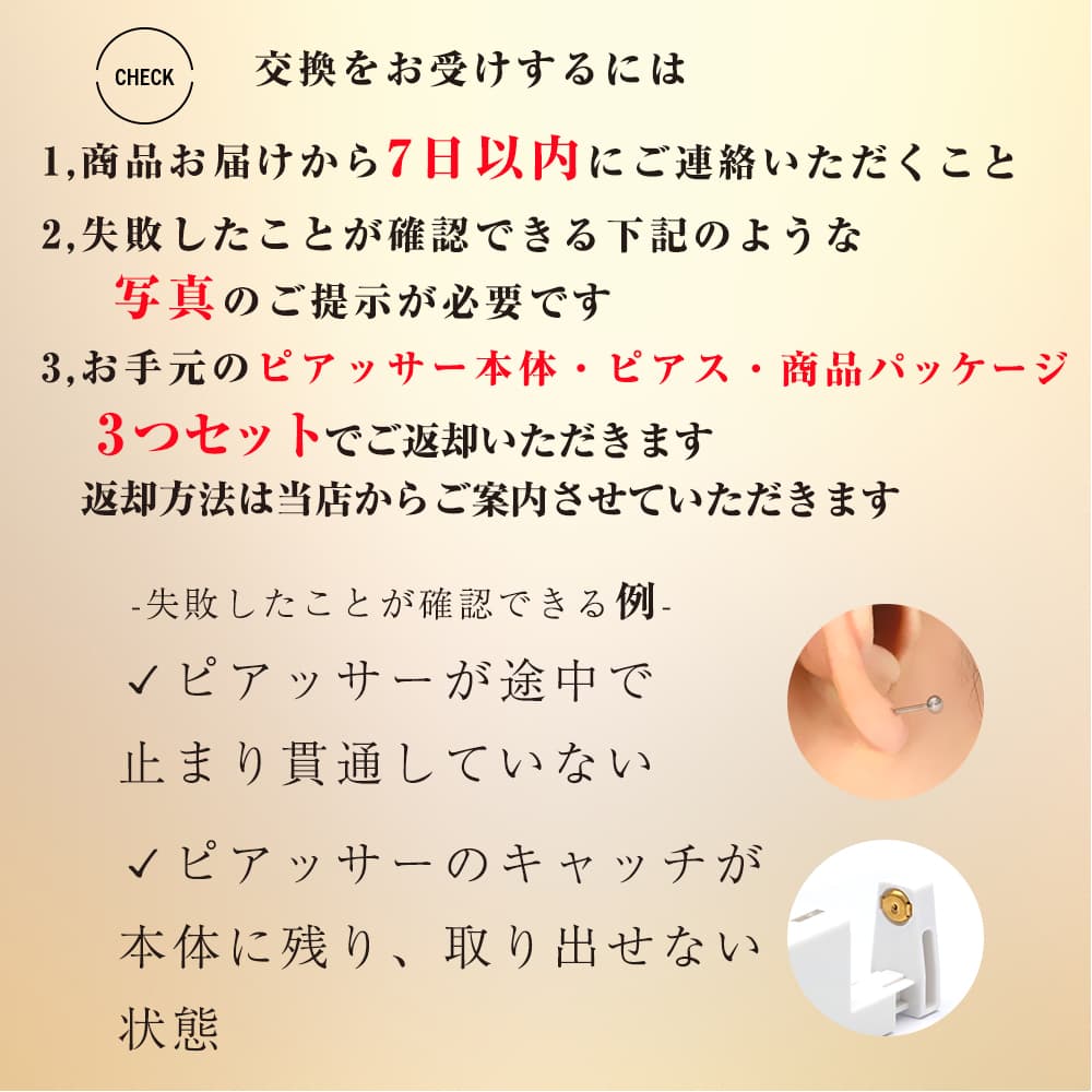 市場 ピアッサー 耳たぶ用 片耳用 ピアサー 1個 瞬間ピアッサー 医療用ステンレス 18G 耳用ピアッサー サージカルステンレス 金属アレルギー対応