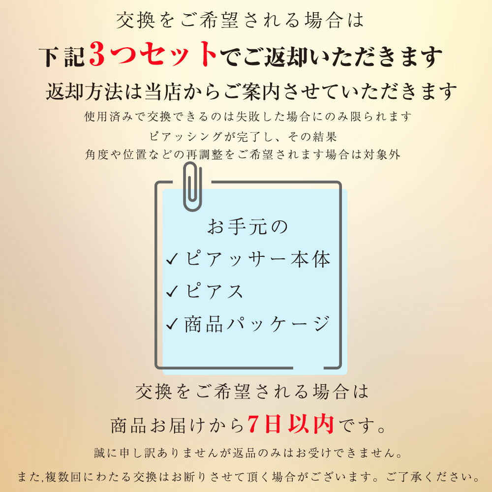 市場 ピアッサー 耳用ピアッサー 瞬間ピアッサー 片耳用 サージカルステンレス ピアサー 金属アレルギー対応 耳たぶ用 18G 医療用ステンレス 1個