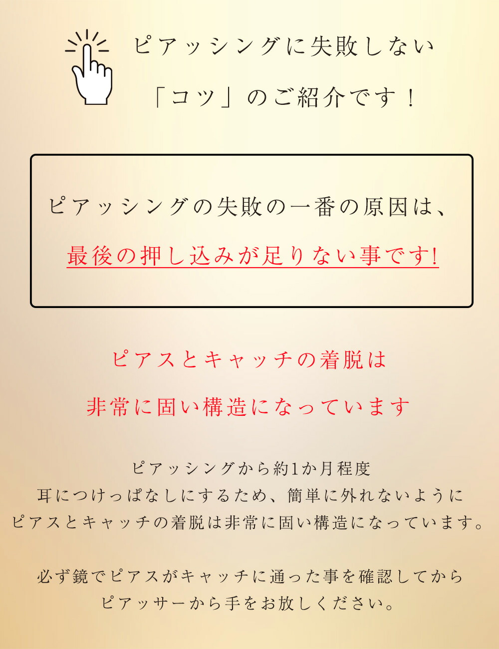 市場 ピアッサー 耳たぶ用 片耳用 ピアサー 1個 瞬間ピアッサー 医療用ステンレス 18G 耳用ピアッサー サージカルステンレス 金属アレルギー対応