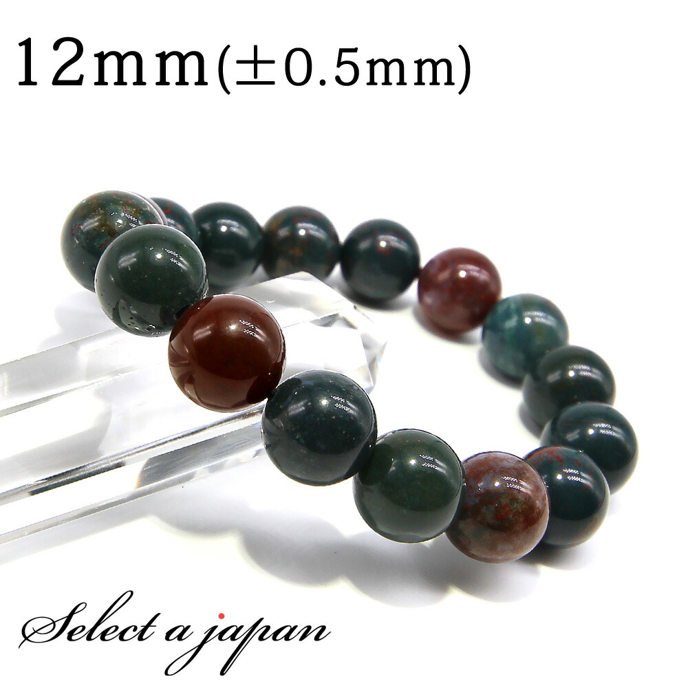 M33★限定目玉品★格安お買得ブレス【8mmレッドブラッドストーン】❤️ M33☆限定目玉品☆格安お買得ブレス【8mmレッドブラッドストーン
