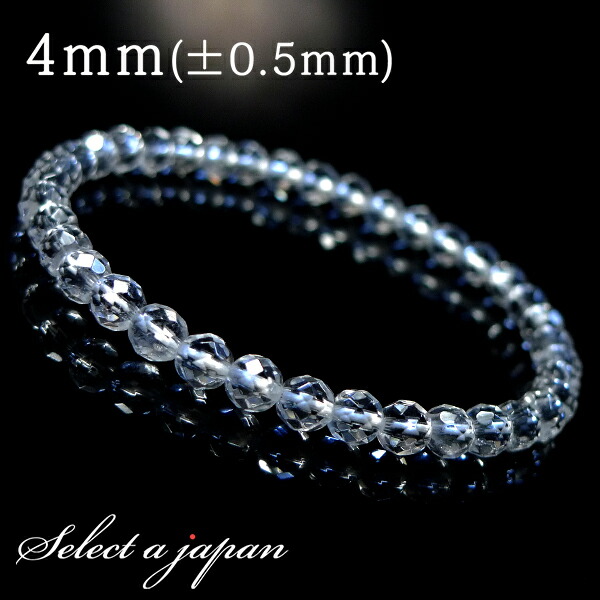 ラリマー　64面水晶　パワーストーン　ブレスレット 楽天市場】64面カット 水晶 ブレスレット 8mm パワーストーン