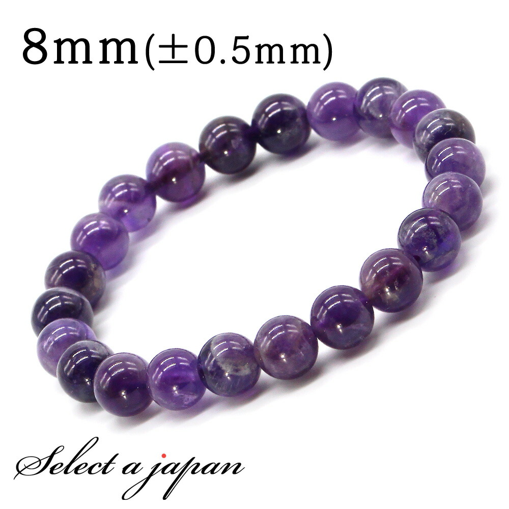 楽天市場】【ほぼ全品P20倍！12月3日19時59分まで】 AAA アメジスト