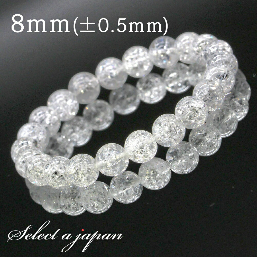 ⭕️週末値下げ⭕️新品未使用♡天然石ブレスレット♡まとめ売り♡ ブレスレット | 天然石・パワーストーン専門店【地球(ほし)のかけら】