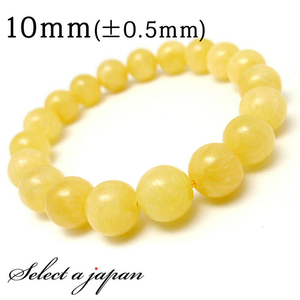ブレスレット　黄色 楽天市場】イエローアゲート ブレスレット 8mm パワーストーン