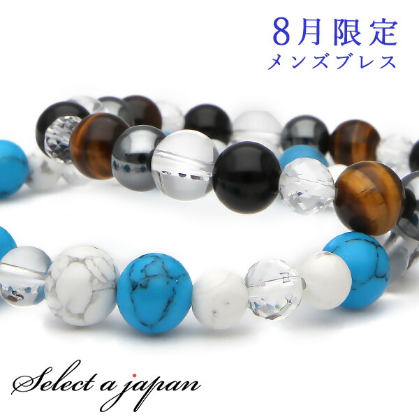 ☆2,980円☆オーダーメイド☆天然石☆パワーストンブレスレット 楽天市場】【ゆう様リクエスト商品】☆完全オーダーメイド