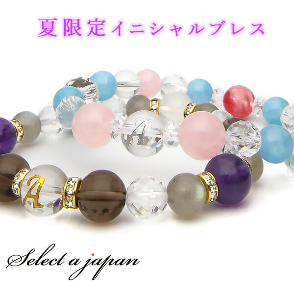 女性用天然石ブレスレット オーダー専用