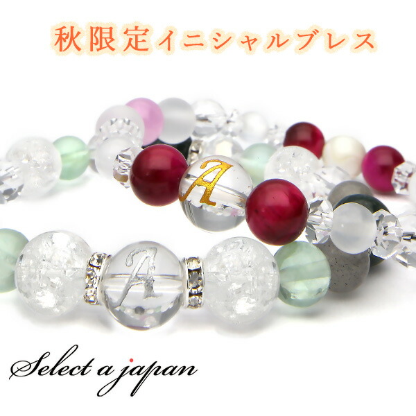 ✧勝利へ導く石✧ ヘマタイトブレスレット　❂霊力注入済　勝利・生命力・勇気・挑戦 Amazon | 【勝利へ導く石】8mm 磁気ヘマタイト ゴールドルチル