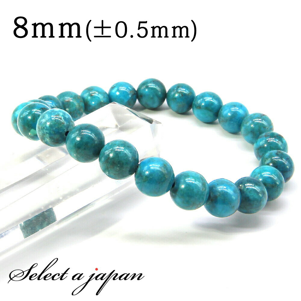 楽天市場】ターコイズ ブレスレット 天然石 パワーストーン