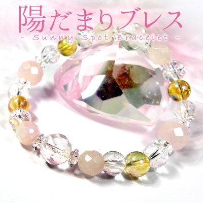 楽天市場】「TIARA」 パワーストーン ブレスレット レディース 天然石 