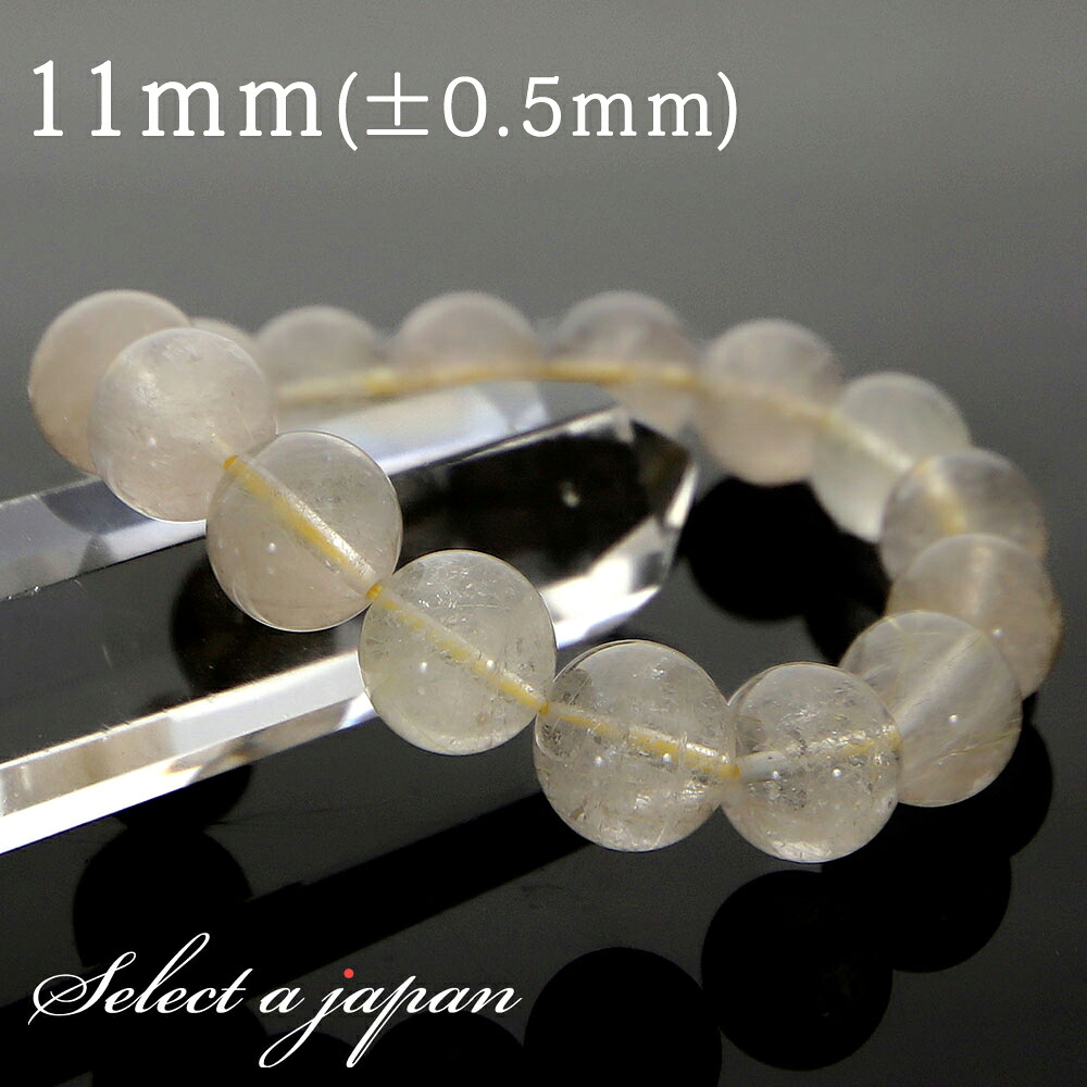 【マラソンSALE！】 ゴールドルチルクォーツ ルチルクォーツ ブレスレット 11mm パワーストーン ブレスレット メンズ レディース 天然石 数珠 アクセサリー メンズブレスレット レディースブレスレット パワーストーンブレスレット 天然石ブレスレット 男性用 女性用 ルチル