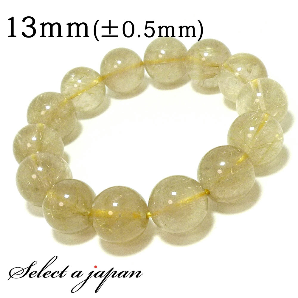 ⭐︎トップクオリティ⭐︎着色無しの本物⭐︎ゴールドルチル⭐︎ブレスレット⭐︎パワーストーン 楽天市場】個別売り ブラジル産 金運アップ ゴールドルチル