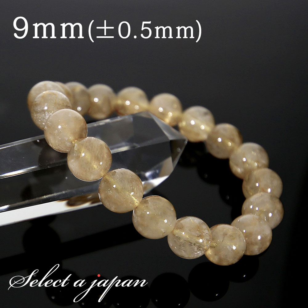 ゴールドルチル 8mm ブレスレット ルチル 天然石 四神獣 金色彫り水晶 ルチルクォーツ ゴールデンタイガーアイ