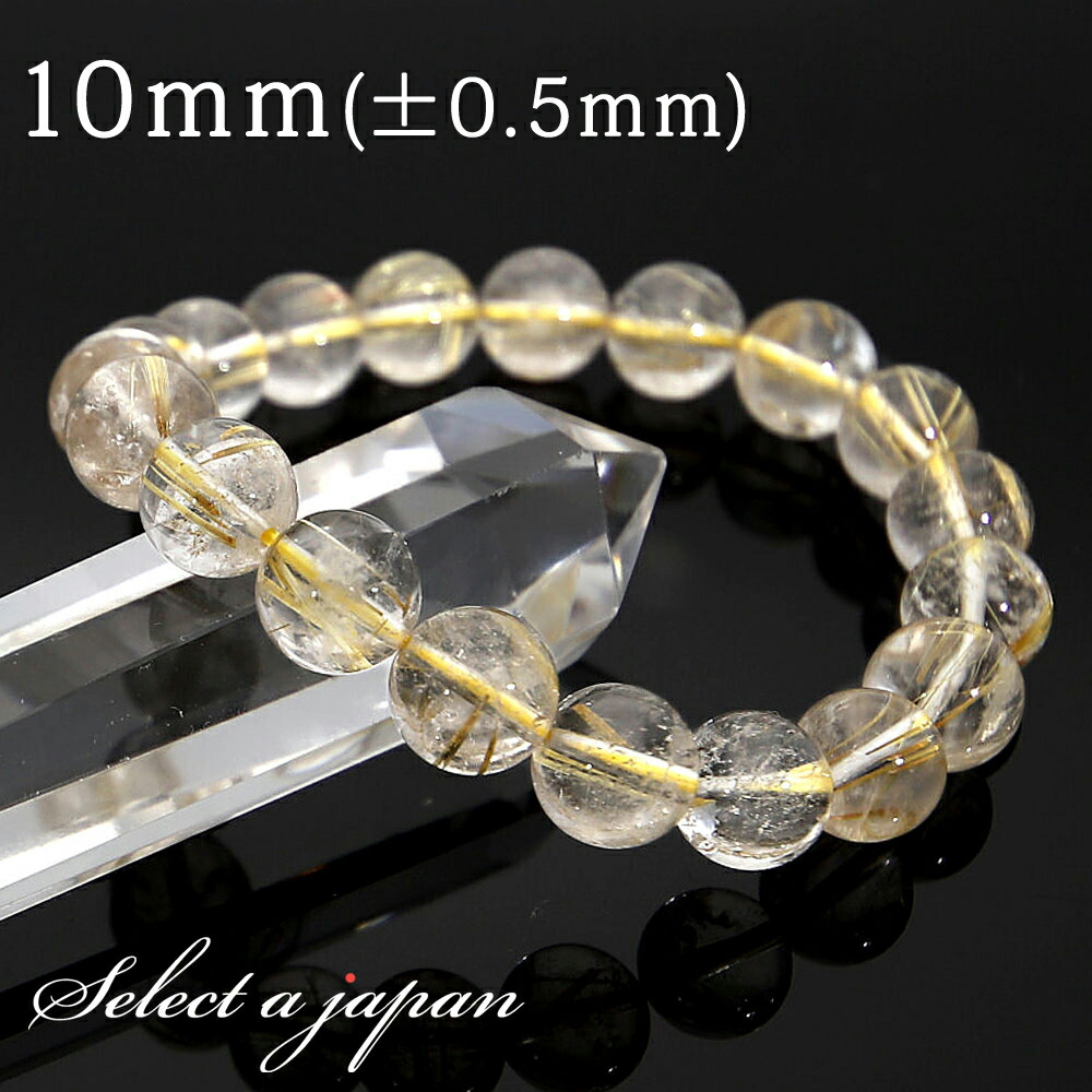 天然ゴールドルチルクオーツ ブレスレット22mm168g 12~13 mm 新入荷しました！ キャッツアイゴールドルチルブレスレット