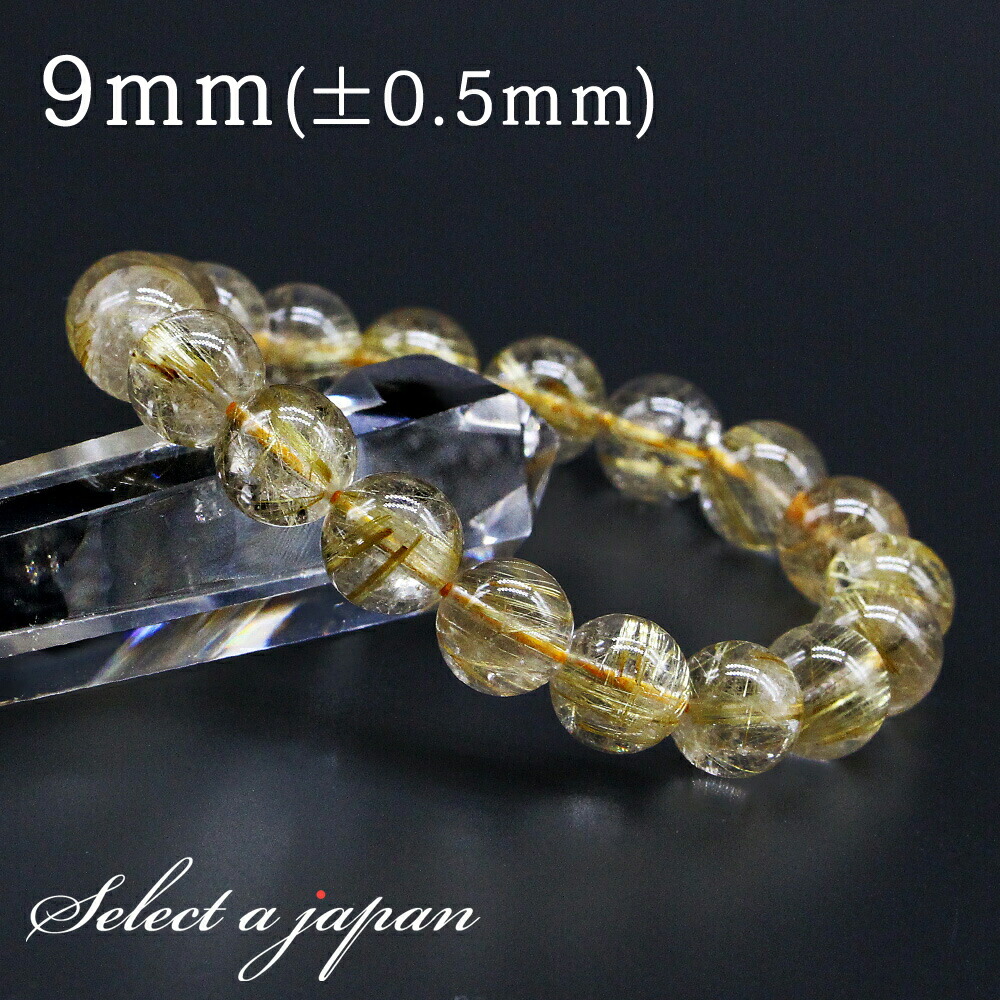 天然ゴールデンルチルクォーツ ブレスレット 12mm ゴールドルチルクォーツ ブレスレット 12mm (GR12-001) – Kou