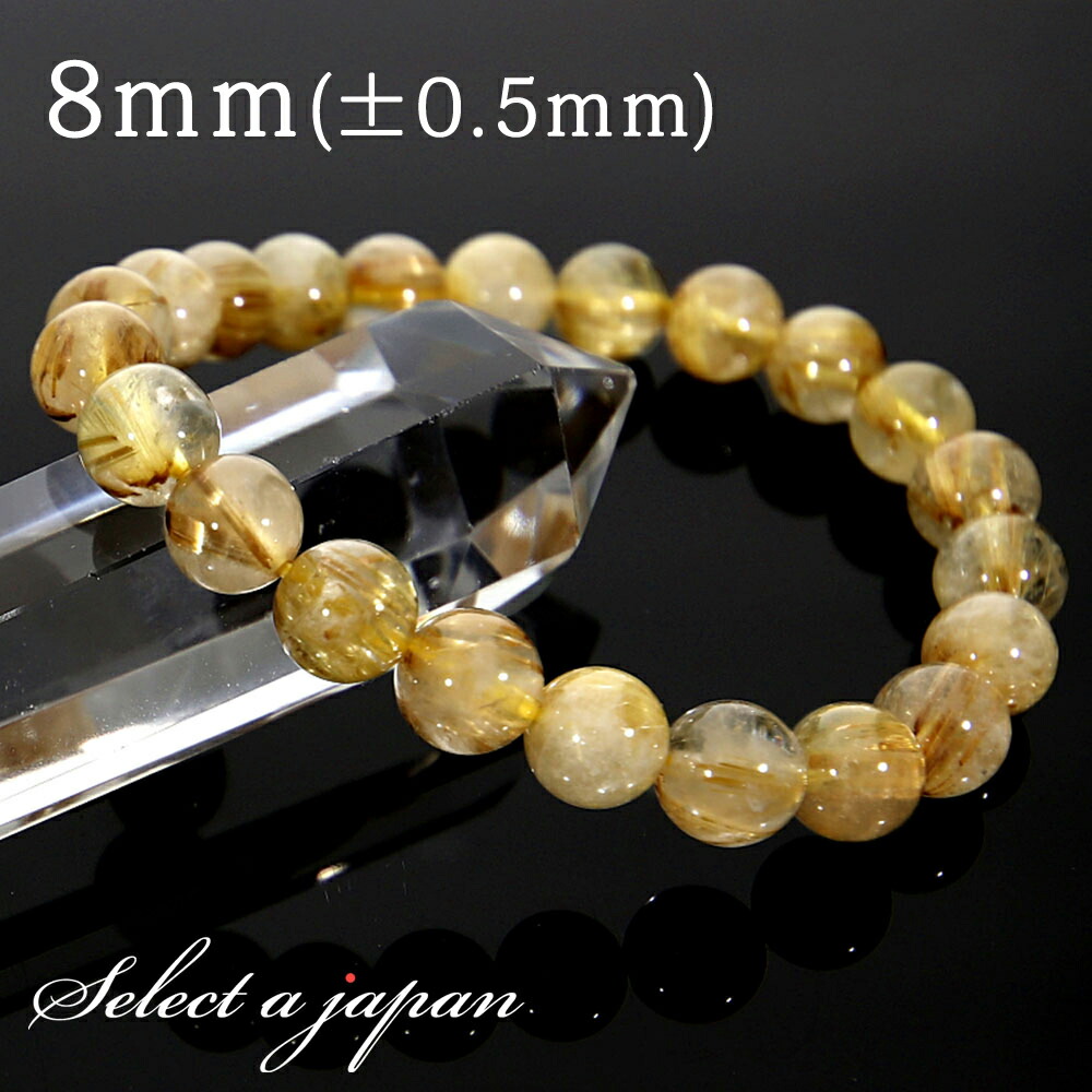ブレスレット ルチルクォーツ 天然 パワーストーン 楽天市場】ルチルクォーツ ブレスレット 12mm｜bracelet