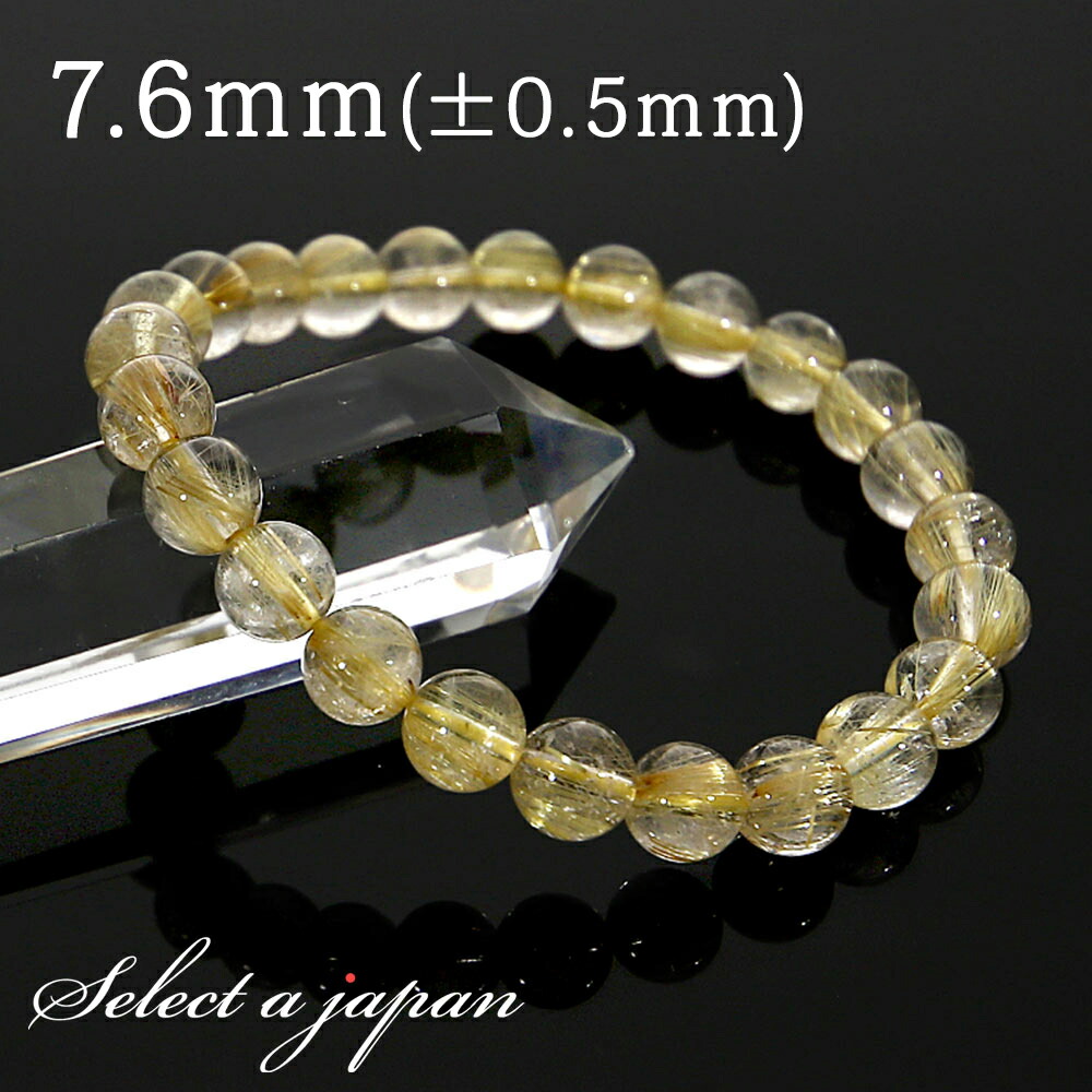 楽天市場】「1点もの 現品」 ラビットヘアー ゴールドルチルクォーツ