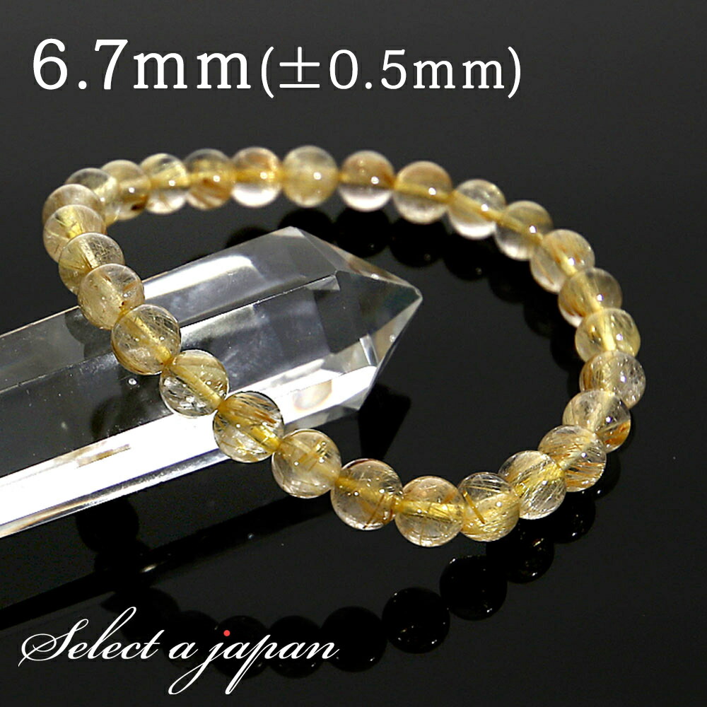 翡翠の輝きを放つゴールドブレスレット 1e853228c778a2f090a2a7a63be474