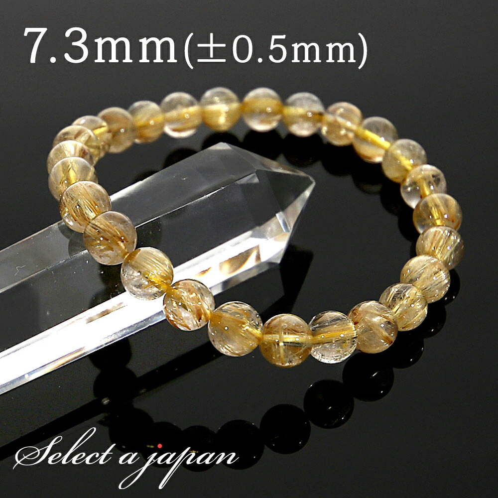 【箱付き】ゴールドルチル　ブレスレット 楽天市場】ゴールドルチルクォーツ ブレスレット 6mm 16.5~17.5