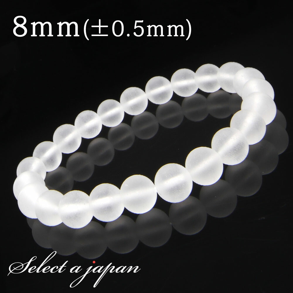楽天市場】水晶 シルバー パーツ ブレスレット 8mm 17.5 19cm メンズ