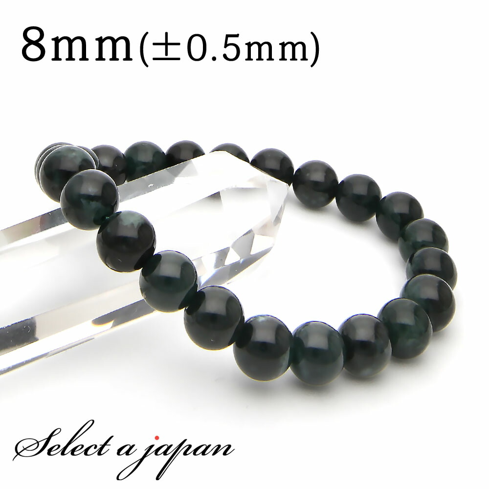 【はくとん( 'ω')ŧ‹\"ŧ‹\"】希少色バイカラー翡翠のゴムブレスレット 9f45099cb10d523c2767c436fd3874