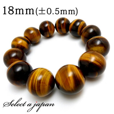 AAA イエロータイガーアイ ブレスレット 18mm パワーストーン ブレスレット メンズ 天然石 数珠 アクセサリー メンズブレスレット パワーストーンブレスレット 天然石ブレスレット 男性用 厄除け イエロータイガーアイ 金運 仕事運 勝負運 イエロー 黄