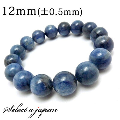 カイヤナイト ブレスレット 12mm パワーストーン ブレスレット メンズ 天然石 数珠 アクセサリー メンズブレスレット レディースブレスレット パワーストーンブレスレット 天然石ブレスレット 男性用 ブルー 青 21,754円