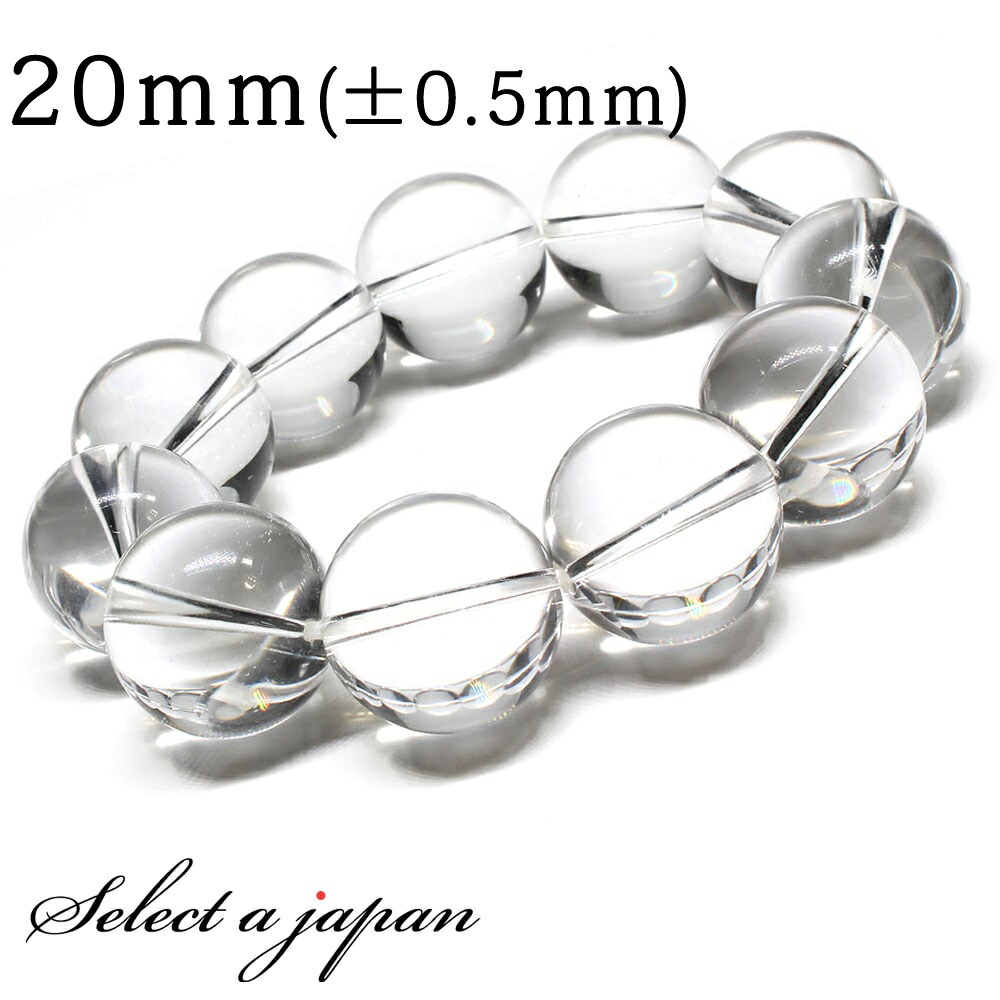 【マラソンSALE！】 水晶 ブレスレット 20mm パワーストーン ブレスレット メンズ 天然石 数珠 アクセサリー メンズブレスレット レディースブレスレット パワーストーンブレスレット 天然石ブレスレット 男性用 クォーツ クオーツ 4月 誕生石 6,949円