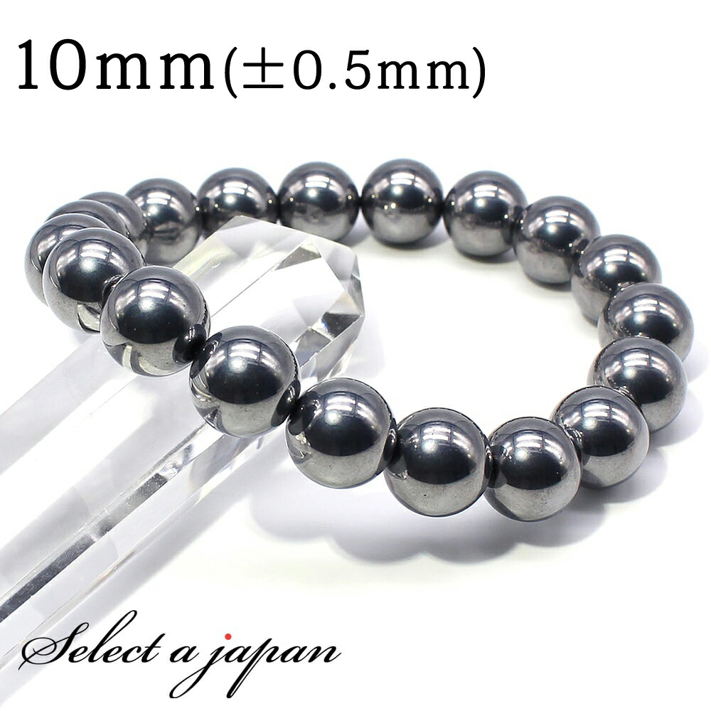 フラミンゴテラヘルツ万能マット＆テラヘルツストーンブレスレット フラミンゴテラヘルツ万能マット＆テラヘルツストーンブレスレット