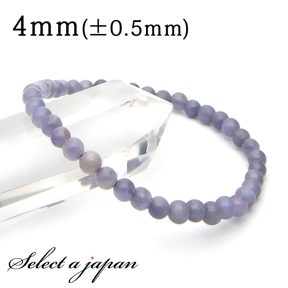 楽天市場】タンザナイトブレスレット 7-7.5mm 腕回り13cm～19cm