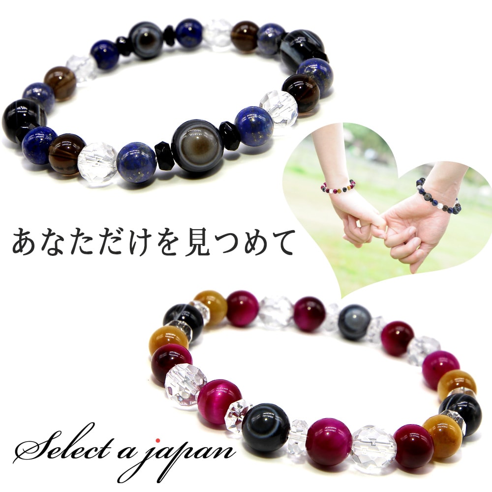 楽天市場】パワーストーン ブレスレット 数珠ペアブレスレット