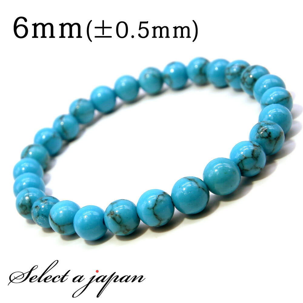 トルコ石ブレスレット（径１７cm） トルコ石ブレスレット（径17cm） 5187z6d3G7L._AC_AC_SY300_QL30_.jpg