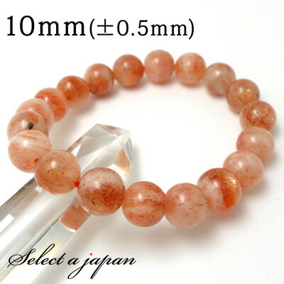 【マラソンSALE！】 「1点もの 現品」 サンストーン ブレスレット 10mm パワーストーン ブレスレット レディース 天然石 数珠 アクセサリー レディースブレスレット パワーストーンブレスレット 天然石ブレスレット 女性用 ストロベリークオーツ 苺水晶 ピンク