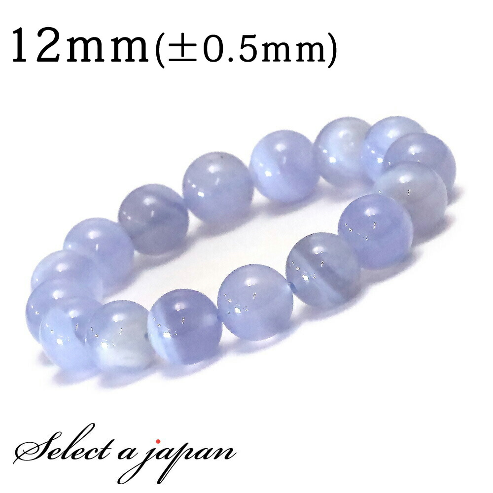 ブルーレースアゲート ブレスレット 12mm パワーストーン ブレスレット メンズ レディース 天然石 数珠 アクセサリー メンズブレスレット レディースブレスレット パワーストーンブレスレット 天然石ブレスレット 男性用 女性用 ブルー 癒し 瑪瑙 メノウ めのう
