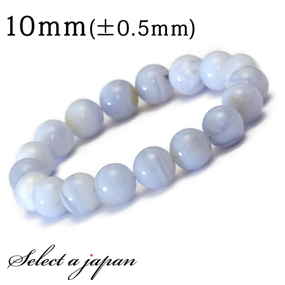 天然石ブレスレット☆ブルーレースアゲート１２ｍｍ☆カラー＆模様が美しい！ 高品質 ブルーレース アゲート ブレスレット 天然石