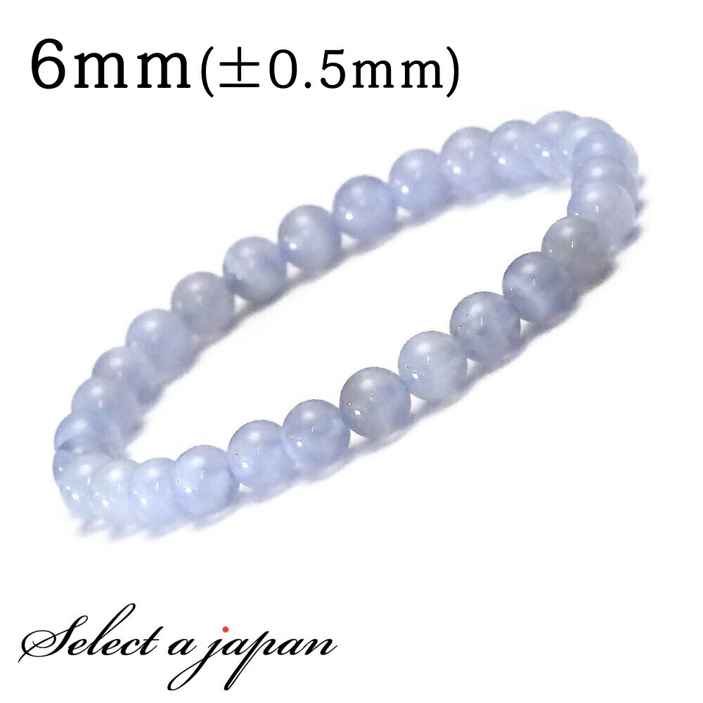 楽天市場】ブルーレースアゲート 高品質 ブレスレット 10mm 16.5