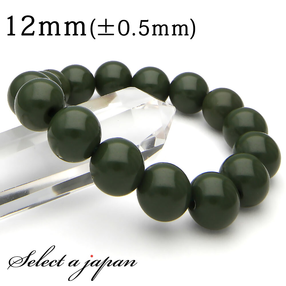 【マラソンSALE!】 北投石 グリーン 12mm パワーストーン ブレスレット メンズ レディース 天然石 数珠 アクセサリー メンズブレスレット レディースブレスレット パワーストーンブレスレット 天然石ブレスレット 男性用 女性用|天然石 セレクトエージャパン