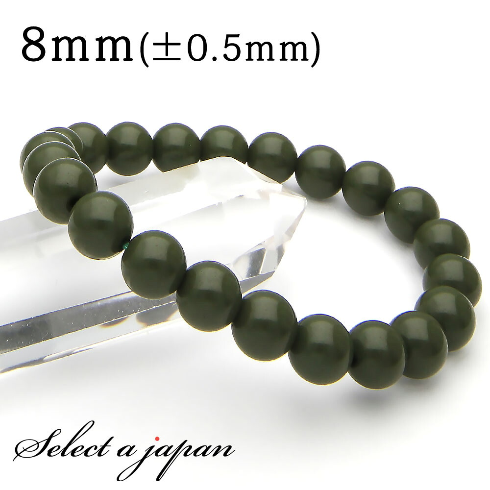 【マラソンSALE!】 北投石 グリーン 8mm パワーストーン ブレスレット メンズ レディース 天然石 数珠 アクセサリー メンズブレスレット レディースブレスレット パワーストーンブレスレット 天然石ブレスレット 男性用 女性用|天然石 セレクトエージャパン