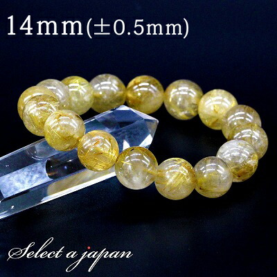 ルチルクォーツ 14mm ブレスレットの人気商品・通販・価格比較