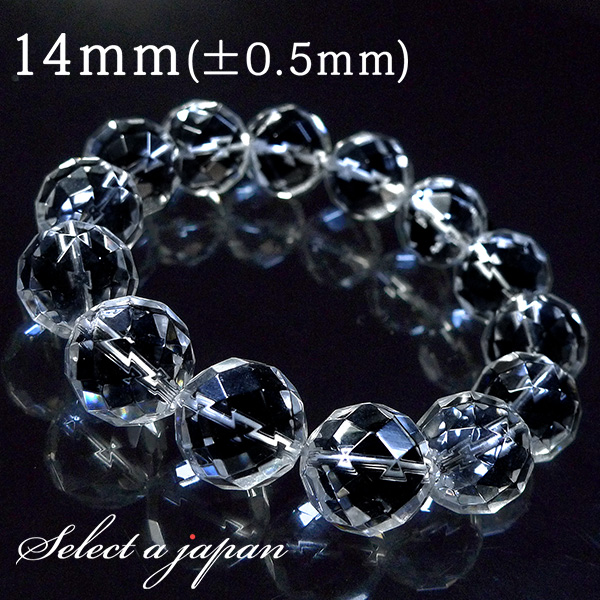 楽天市場】水晶 AAA 以上 パワーストーン ブレスレット 【14mm