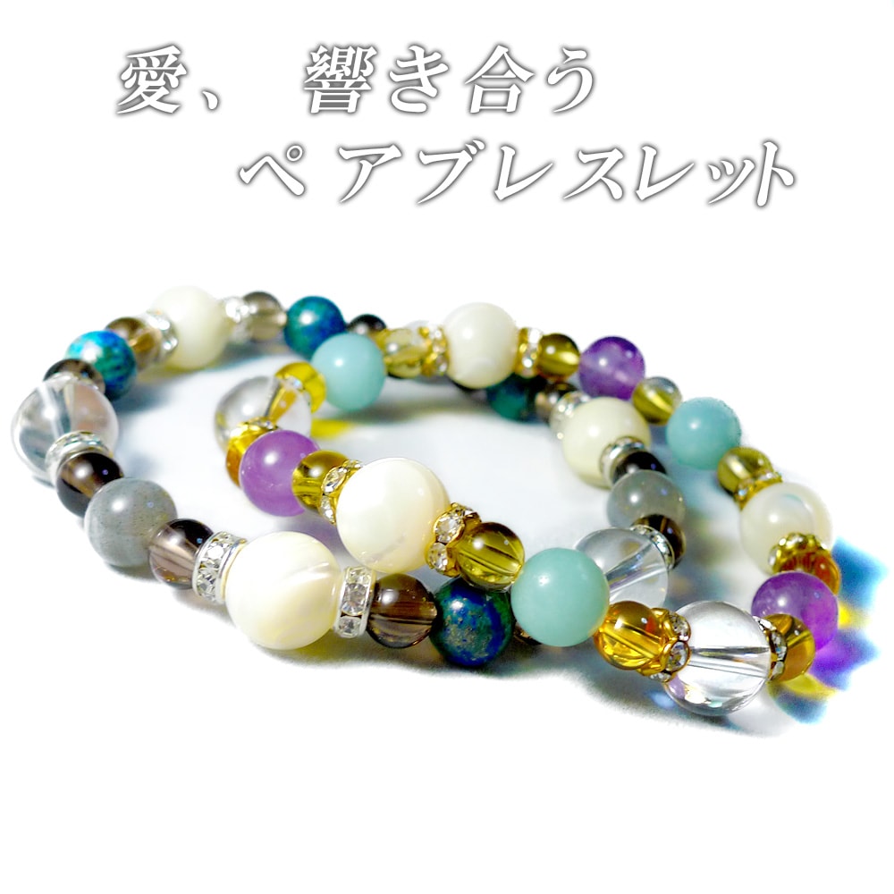 楽天市場】ラピスラズリ ブレスレット 14mm パワーストーン 
